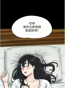 Page 42 of 韶恩 1-101 - preview thumbnail