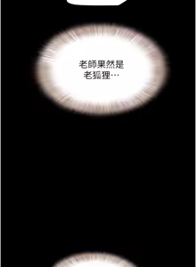 Page 422 of 韶恩 1-101 - preview thumbnail
