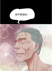 Page 444 of 韶恩 1-101 - preview thumbnail