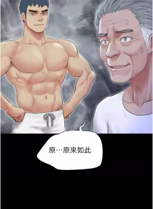 Page 446 of 韶恩 1-101 - preview thumbnail