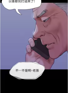 Page 450 of 韶恩 1-101 - preview thumbnail