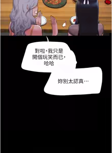 Page 452 of 韶恩 1-101 - preview thumbnail