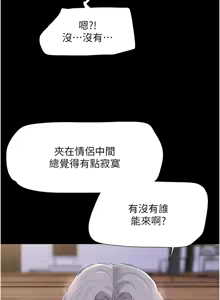 Page 453 of 韶恩 1-101 - preview thumbnail