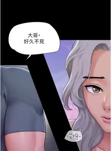 Page 454 of 韶恩 1-101 - preview thumbnail