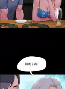 Page 458 of 韶恩 1-101 - preview thumbnail