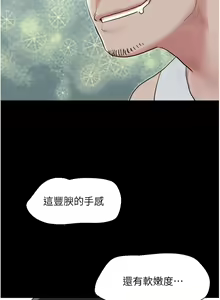 Page 47 of 韶恩 1-101 - preview thumbnail