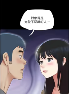Page 472 of 韶恩 1-101 - preview thumbnail