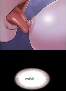 Page 473 of 韶恩 1-101 - preview thumbnail