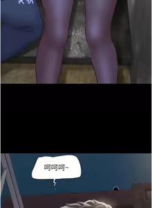 Page 474 of 韶恩 1-101 - preview thumbnail