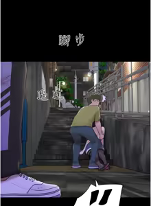 Page 476 of 韶恩 1-101 - preview thumbnail