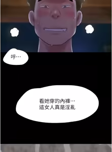 Page 479 of 韶恩 1-101 - preview thumbnail