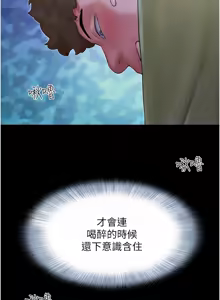 Page 485 of 韶恩 1-101 - preview thumbnail