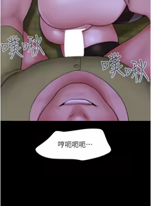 Page 488 of 韶恩 1-101 - preview thumbnail