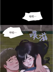 Page 490 of 韶恩 1-101 - preview thumbnail