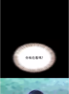 Page 493 of 韶恩 1-101 - preview thumbnail