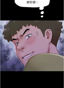 Page 498 of 韶恩 1-101 - preview thumbnail
