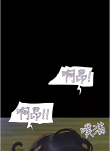 Page 499 of 韶恩 1-101 - preview thumbnail