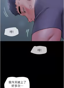 Page 500 of 韶恩 1-101 - preview thumbnail