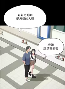 Page 505 of 韶恩 1-101 - preview thumbnail