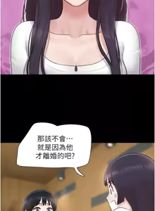 Page 514 of 韶恩 1-101 - preview thumbnail