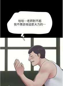 Page 52 of 韶恩 1-101 - preview thumbnail