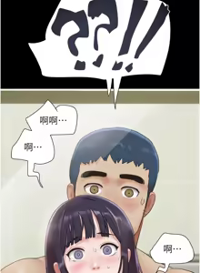 Page 528 of 韶恩 1-101 - preview thumbnail