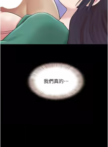 Page 535 of 韶恩 1-101 - preview thumbnail