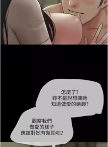Page 546 of 韶恩 1-101 - preview thumbnail