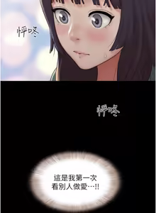 Page 558 of 韶恩 1-101 - preview thumbnail