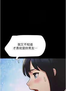 Page 570 of 韶恩 1-101 - preview thumbnail