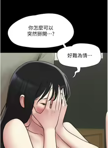 Page 57 of 韶恩 1-101 - preview thumbnail