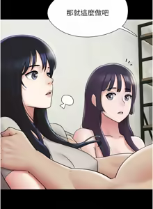 Page 576 of 韶恩 1-101 - preview thumbnail