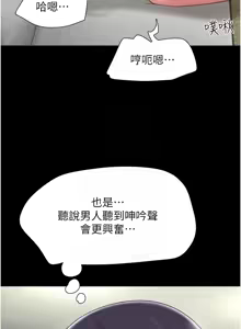 Page 578 of 韶恩 1-101 - preview thumbnail