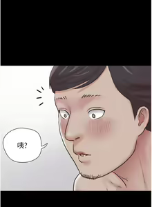 Page 59 of 韶恩 1-101 - preview thumbnail