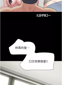 Page 597 of 韶恩 1-101 - preview thumbnail