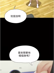 Page 600 of 韶恩 1-101 - preview thumbnail