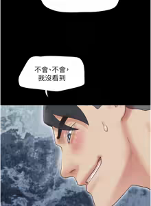 Page 605 of 韶恩 1-101 - preview thumbnail