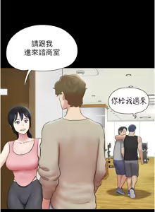 Page 609 of 韶恩 1-101 - preview thumbnail