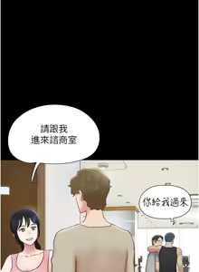 Page 611 of 韶恩 1-101 - preview thumbnail