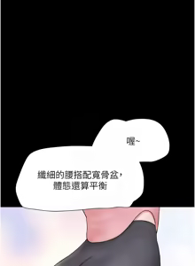 Page 615 of 韶恩 1-101 - preview thumbnail