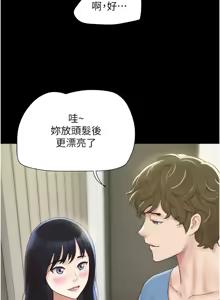 Page 619 of 韶恩 1-101 - preview thumbnail