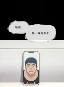 Page 622 of 韶恩 1-101 - preview thumbnail