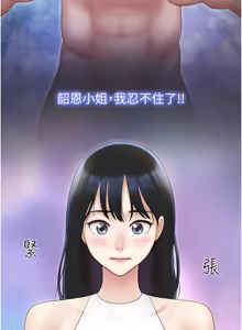 Page 624 of 韶恩 1-101 - preview thumbnail