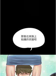 Page 629 of 韶恩 1-101 - preview thumbnail