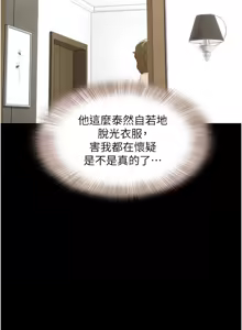 Page 630 of 韶恩 1-101 - preview thumbnail