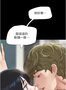 Page 634 of 韶恩 1-101 - preview thumbnail