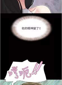 Page 635 of 韶恩 1-101 - preview thumbnail