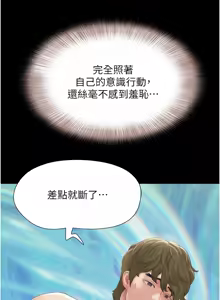 Page 637 of 韶恩 1-101 - preview thumbnail