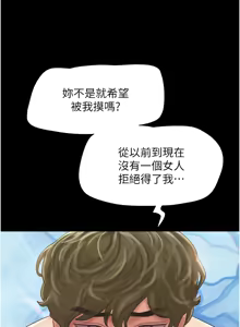 Page 638 of 韶恩 1-101 - preview thumbnail