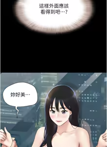 Page 639 of 韶恩 1-101 - preview thumbnail
